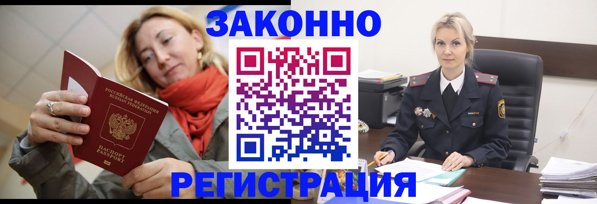 пропишу в квартире в Псковской области